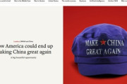 英紙、トランプ関税は「中国を再び偉大に（Make China Great Again）」