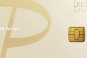PayPay、ポイントを貯めやすい「PayPayカード ゴールド」発表　年会費1万1000円