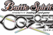 PS5/Switch「バトルスピリッツ クロスオーバー」が予約開始！1900種類以上のカードを収録