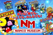 SNK、セガ、ナムコとかいう90年代を突き抜けてたメーカー