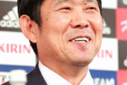 サッカー日本代表監督、田嶋幸三会長ら協会幹部は森保監督続投を支持