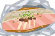 鮭とキノコのホイル焼き←これ