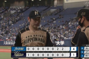【悲報】日ハム加藤、2試合連続8回1失点で勝ちがつかない