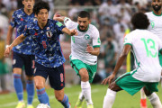 日本代表、決定機逸が響きサウジアラビア代表に敗戦…堅守崩せず2敗目