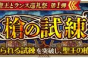 【指摘】ぶっちゃけ今回のイベントって神イベだよな