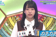【日向坂46】突っ込みどころしかなくて久しぶりに苦しいレベルで笑ったわこれw