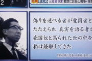 【愛知】大村知事リコール不正、愛知県警が中川区役所選挙管理委員の家に家宅捜索