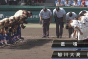ドラ１候補・星陵奥川、94球3安打9奪三振完封！！！！