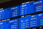 【悲報】日本経済「もうダメだあ…」日経平均株価「!!」