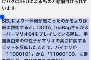 こどもぼく「へぇーRTAっていかに速くゲームクリアするかを競うのか　ちょっと見てみるか」→