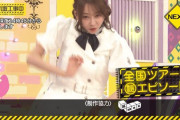 次回は『真夏の全国ツアー』エピソード回。30分遅れの放送【乃木坂工事中】【乃木坂46】