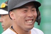 【朗報】巨人浅野、高卒新人としてギリギリのラインまで戻してくる