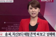 【実話】韓国人「韓国で起こった恐ろしい売春事件をご覧ください」　韓国の反応