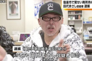 田代まさしの再逮捕は医療関係者からすると少し見方が違うらしい