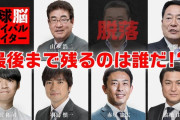 【朗報】日本テレビさん、野球中継の在り方を変えてしまう