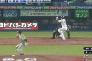 【ヤクルト対阪神25回戦】阪神・ノイジーの肩！！！！！！！！！！！！！！！！