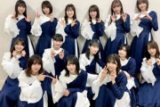 【櫻坂46】櫻エイト、全員カップルが成立していた