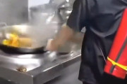 【動画】中国あるある、爆発･炎上対策で厨房の料理人は消火器を背負って料理します！