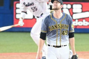 阪神・ガンケル　四回に痛恨３失点　青木、山田、村上の連打から吉田に勝ち越し打許す