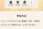 【まとめ】>>272あ、次のページに5回まで参加できるって書いてあったわ！