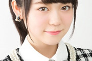 【画像】最新の西川怜さんはこちら！