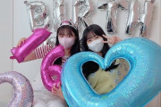 【SKE48】平野百菜「マブダチのあなんが、少し早い16歳のお誕生日をお祝いしてくれましたー」