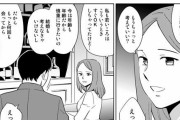 【衝撃】　女性と男性の人生の違いがコチラｗｗｗｗｗｗｗｗｗｗｗｗ