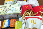 【画像】マックドカ食い気絶部に入部届けを出したワイさん、早速部長に名乗りを上げるｗｗｗｗｗ