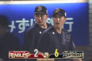 【楽天対オリックス7回戦】オリックスが６－２で楽天に勝利し引き分けを挟んで3連勝！カード勝ち越し！榊原が今季初勝利！楽天は則本が８回途中６失点で２敗目