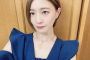【画像】中田花奈さん、着実に自分の夢を叶えていく！