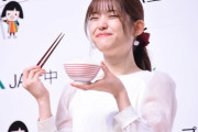 白米食べてこの幸せそうな表情www 松村沙友理『JAお米消費拡大アンバサダー』に就任！記者発表会の模様が公開に！！！【元乃木坂46】