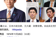 高市総裁、小林鷹之氏を政調会長に　起用方針固める　自民党役員人事