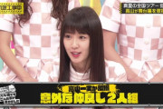 【元乃木坂46】高山一実を慕ってた後輩って‥