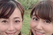 【画像あり】井上和香＆安めぐみの２ショットにファン歓喜「相変わらずお綺麗。永遠のアイドル」