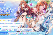 【アイマスセルラン】45位学マス212位シャニソン258位デレステ281位アズレン282位ミリシタ347位シャニマス