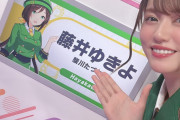 【ウマ娘】たづなさんの中の人がガチで美人すぎる件…グラフィックより可愛いのは本当になんなんだ？