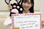 これはみくハラｗ 一ノ瀬美空ちゃんが井上和ちゃんに出した宿題ワロタｗｗｗ【乃木坂46】