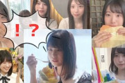 【完全版】キュートで食いしん坊な増田三莉音　食事シーンまとめ