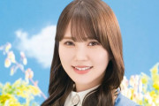 【日向坂46】加藤史帆、流行りに乗る