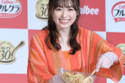 【朗報】福原遥　毎朝食べる“元気の源”とはｗｗｗｗｗｗｗｗｗｗｗ