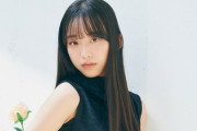 【日向坂46】岸帆夏の写真、やっぱりエグい...