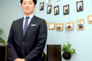 【白村が】元日ハム・白村明弘さん、第２の人生は金融アドバイザーで恩返し