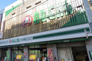 【悲報】アリーナ川口店が2月末で閉店へ…アイドル店員量産してもダメなのか…