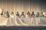 【乃木坂46】『チャンスは平等』MV、3期生の横一列カット 椅子が卒業メンバーを含む12個あるとの考察が上がる