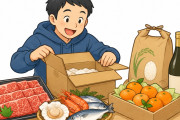 ふるさと納税ヘビーユーザーやけど質問ある？【返礼品・ワンストップ】