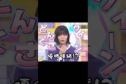 【乃木坂46】どんくさクイーン中西アルノwww #乃木坂46