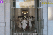 【乃木坂46】演出たまんねぇな…美しいーこういうのは乃木坂ならでは！
