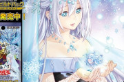 【遊戯王】女性デュエリストが使ってそうなテーマといえば？