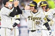 【阪神】矢野監督　近本にも代打　サヨナラ生んだ執念采配「しびれましたね」