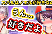 ホロライブ、最近オフコラボが多いｗｗｗ